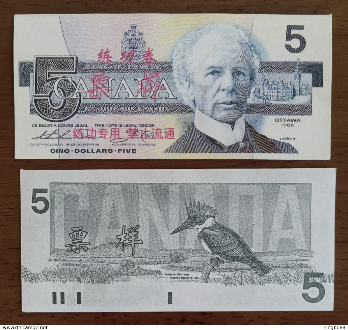 China BOC Bank (bank Of China) Training/test Banknote,Canada Dollars B Series $5 Note Specimen Overprint - Canada