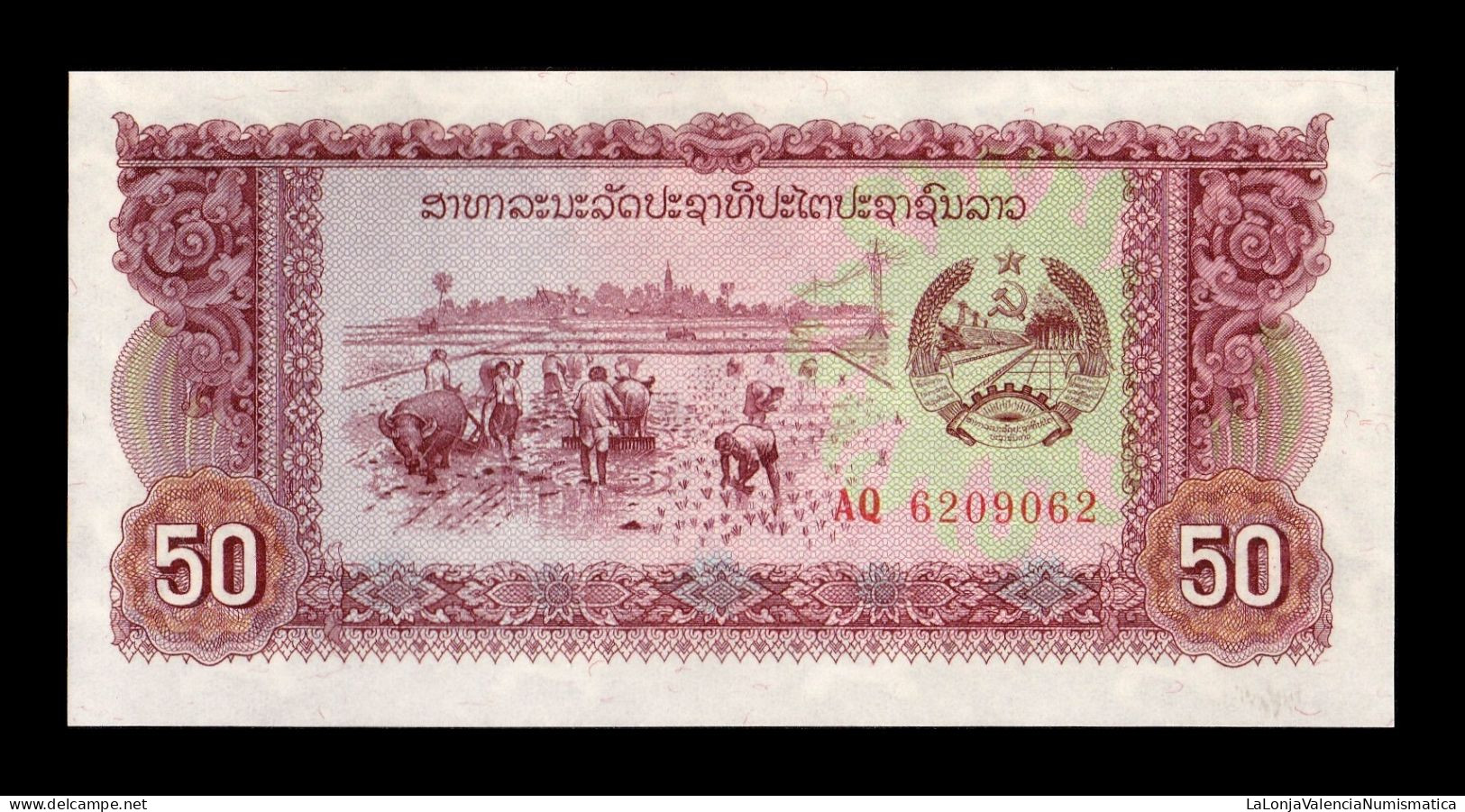 Laos Lao 50 Kip Rice Planting 1979 Pick 29b Sc Unc - Laos