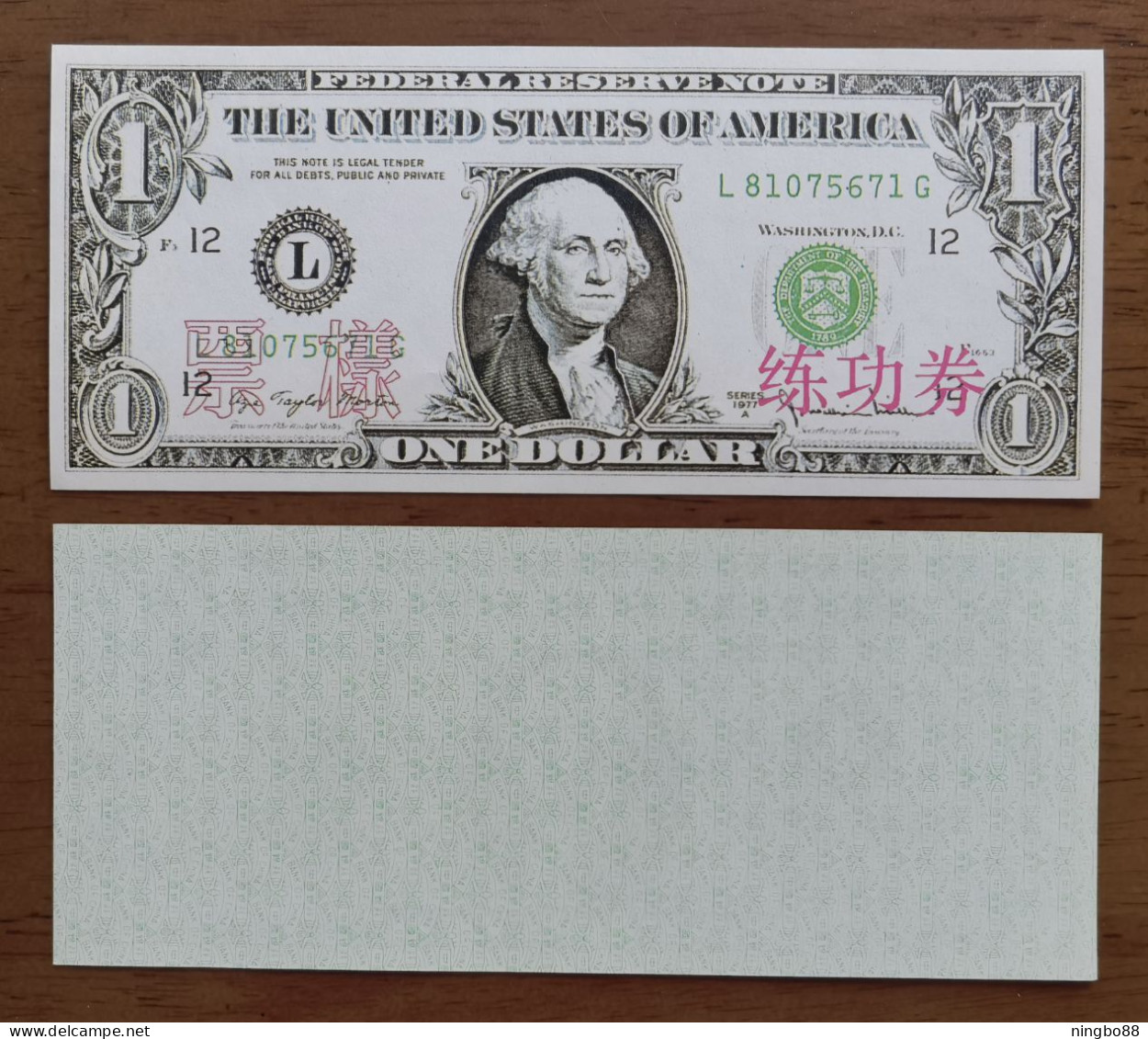 China BOC Bank (Bank Of China) Training/test Banknote,United States A Series $1 Dollars Note Specimen Overprint - Collections