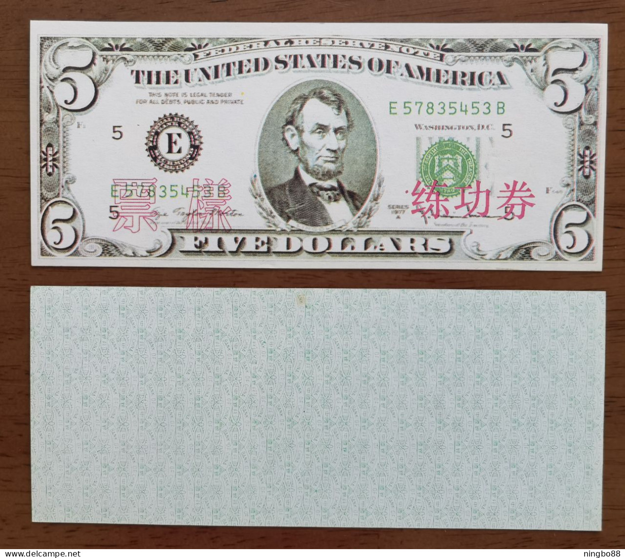 China BOC Bank (Bank Of China) Training/test Banknote,United States A Series $5 Dollars Note Specimen Overprint - Colecciones Lotes Mixtos