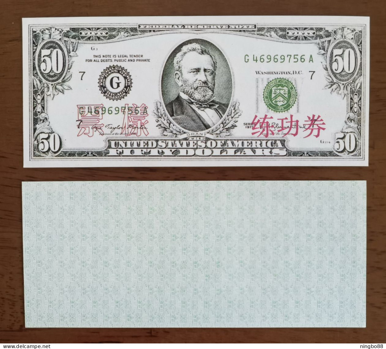 China BOC Bank (Bank Of China) Training/test Banknote,United States A Series $50 Dollars Note Specimen Overprint - Collezioni