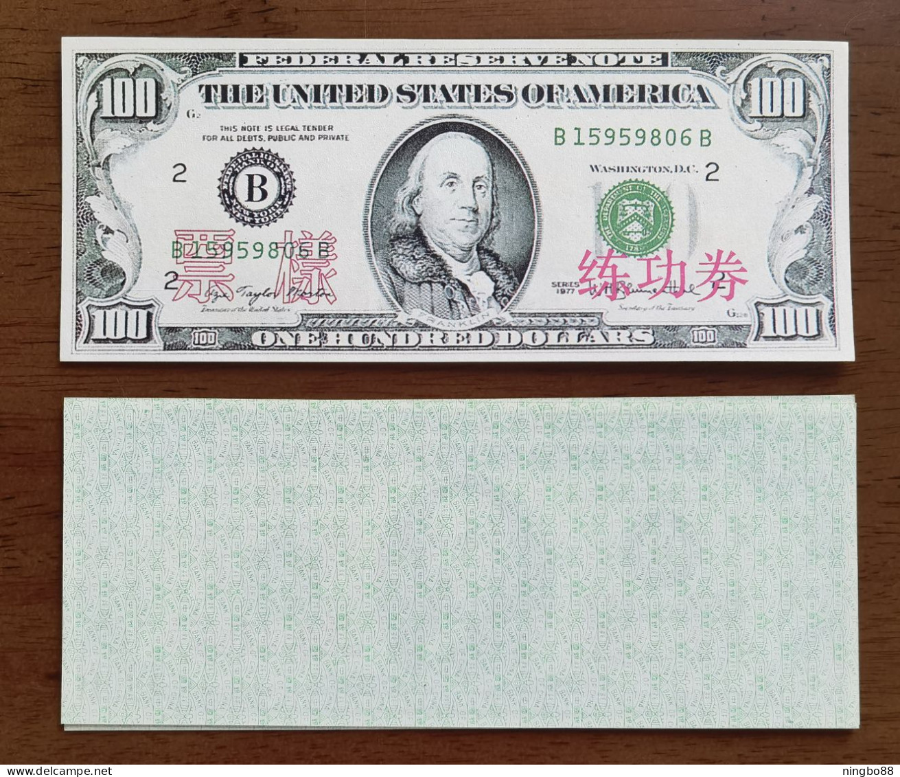 China BOC Bank (Bank Of China) Training/test Banknote,United States A Series $100 Dollars Note Specimen Overprint - Colecciones Lotes Mixtos