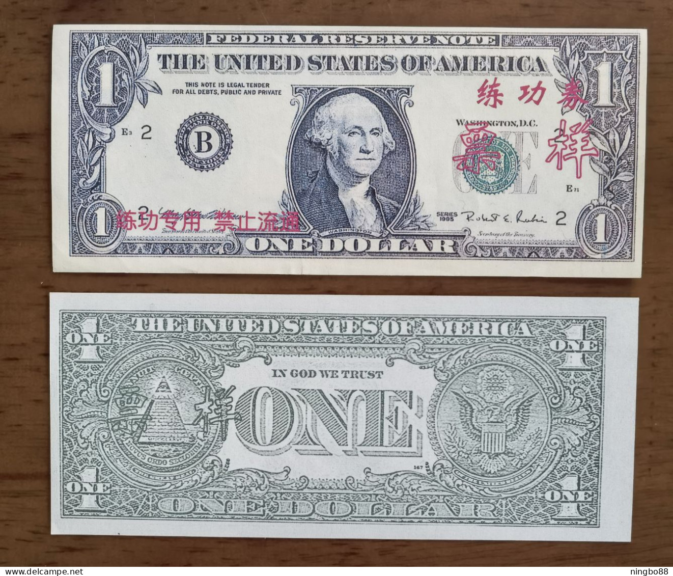 China BOC Bank (Bank Of China) Training/test Banknote,United States B Series $1 Dollars Note Specimen Overprint - Verzamelingen