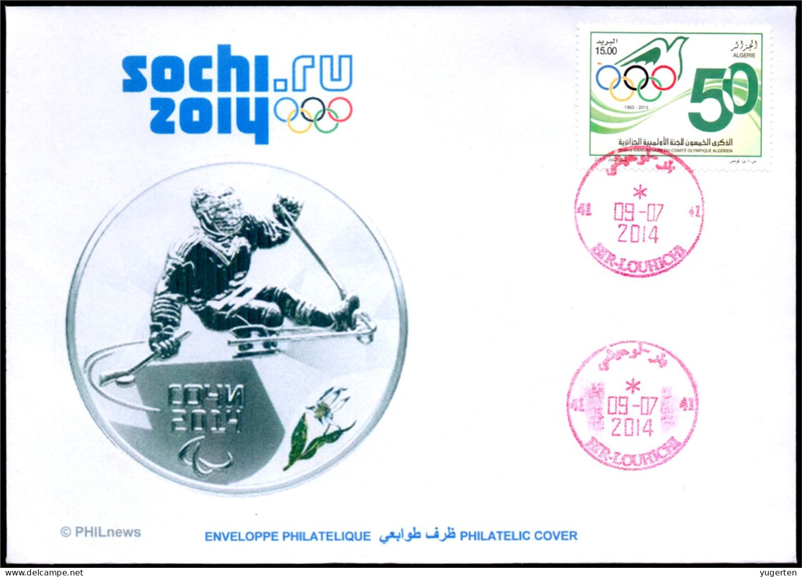 ALGERIE ALGERIA 2013  - Philatelic Cover -  Ski Sci Esqui Algerian Olympic Committee  Skiing Sochi Sotchi 2014 - Winter 2014: Sochi