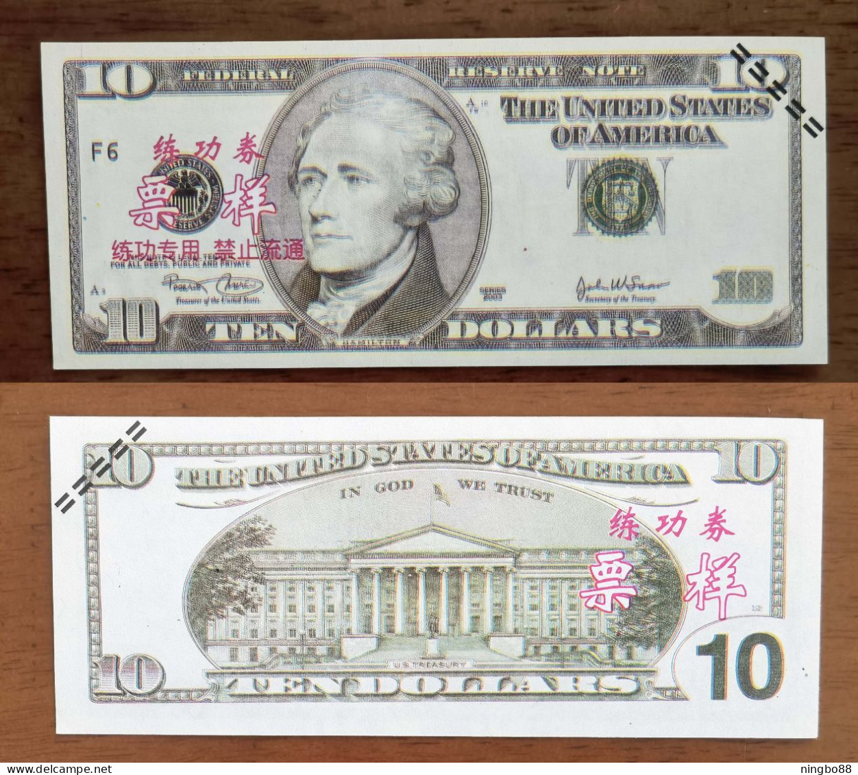 China BOC Bank (Bank Of China) Training/test Banknote,United States C Series $10 Dollars Note Specimen Overprint - Collezioni