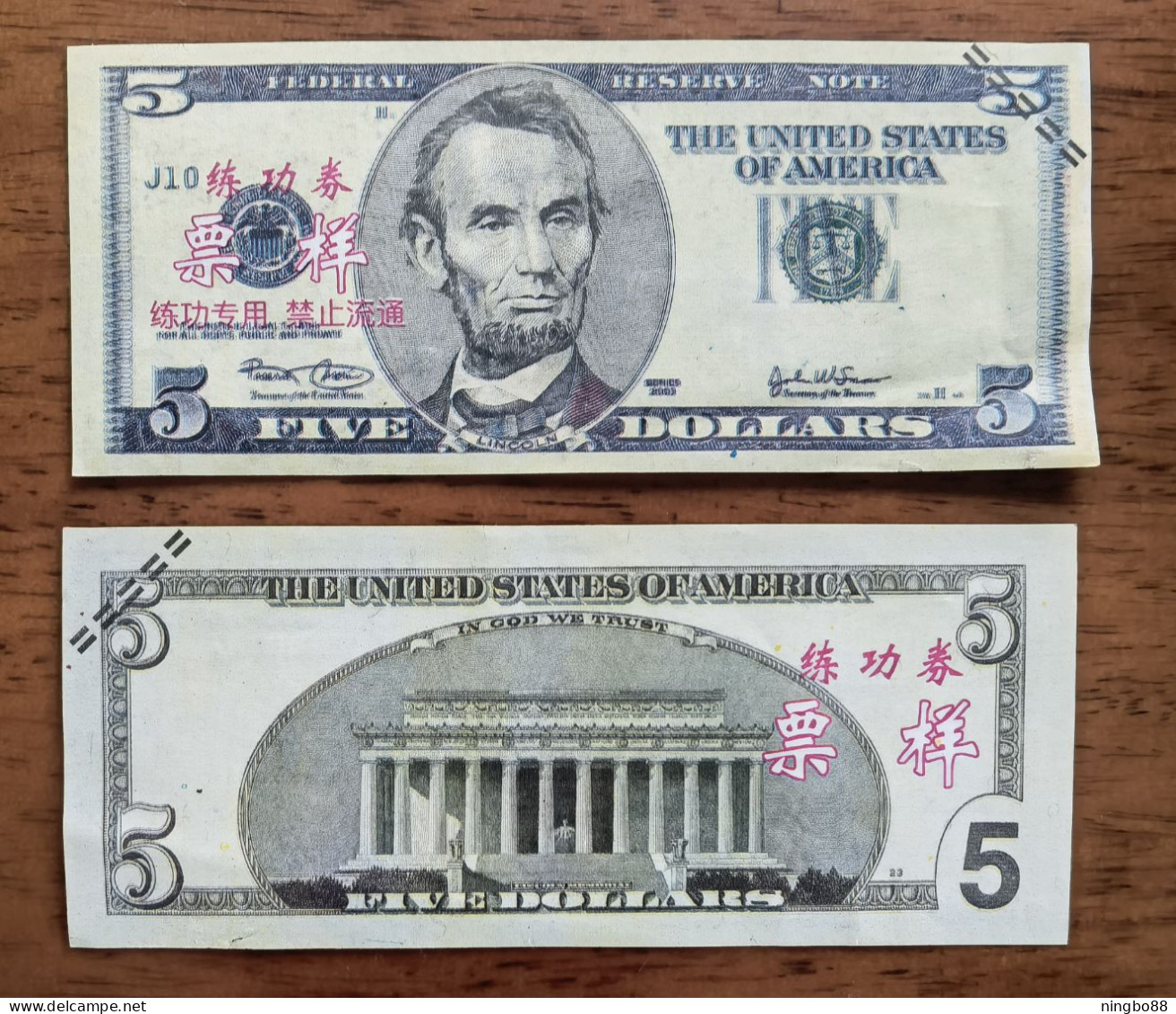 China BOC Bank (Bank Of China) Training/test Banknote,United States C-1 Series $5 Dollars Note Specimen Overprint,used - Verzamelingen