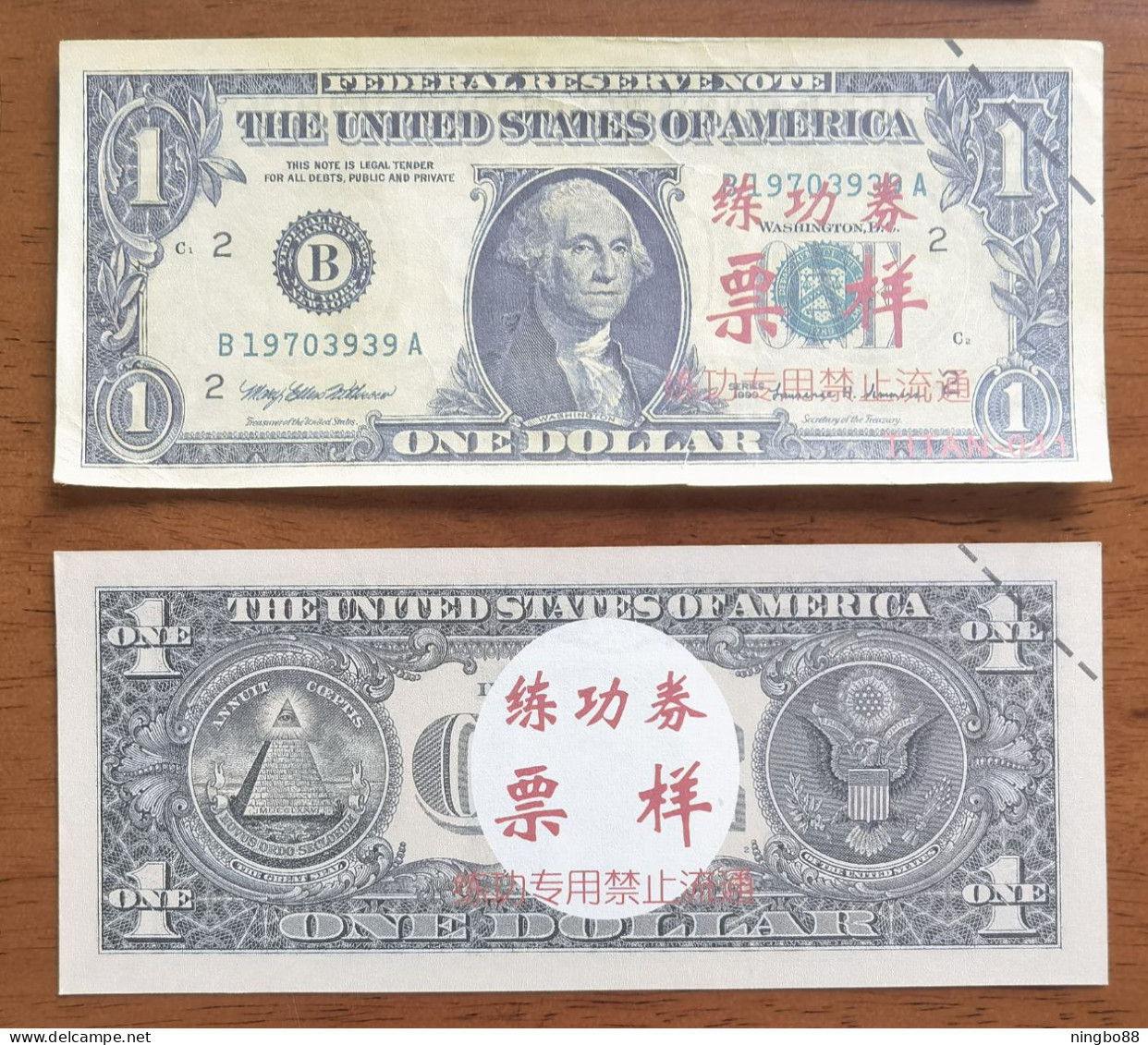 China BOC Bank (Bank Of China) Training/test Banknote,United States D Series $1 Dollars Note Specimen Overprint - Verzamelingen