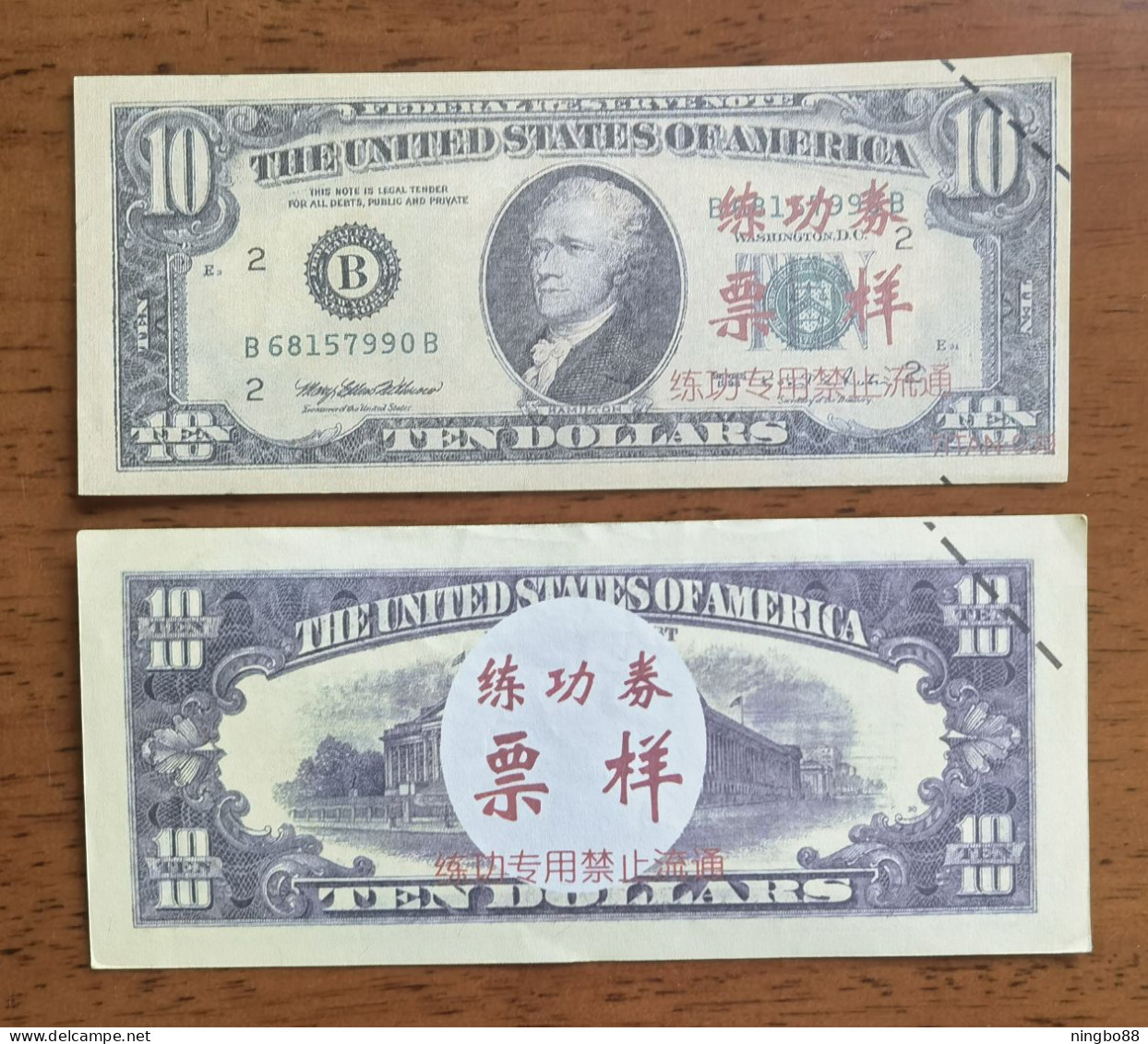 China BOC Bank (Bank Of China) Training/test Banknote,United States D Series $10 Dollars Note Specimen Overprint - Colecciones Lotes Mixtos