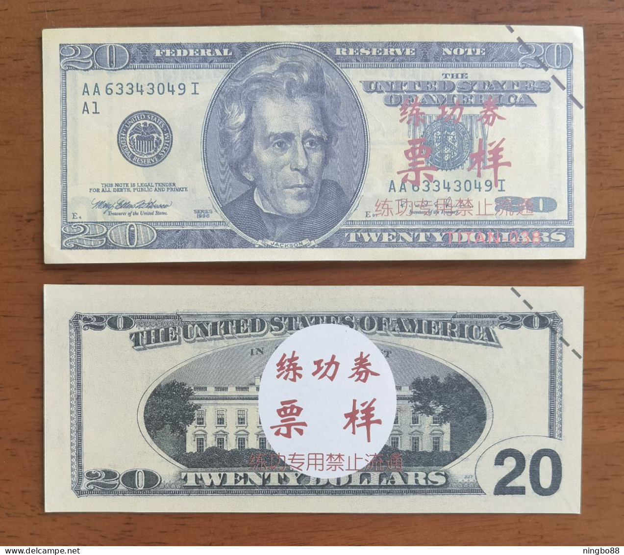 China BOC Bank (Bank Of China) Training/test Banknote,United States D Series $20 Dollars Note Specimen Overprint - Colecciones Lotes Mixtos