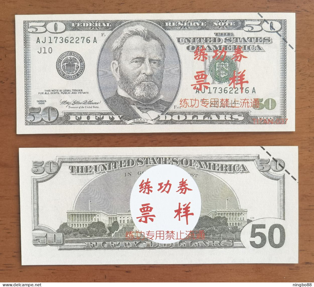 China BOC Bank (Bank Of China) Training/test Banknote,United States D Series $50 Dollars Note Specimen Overprint - Collections