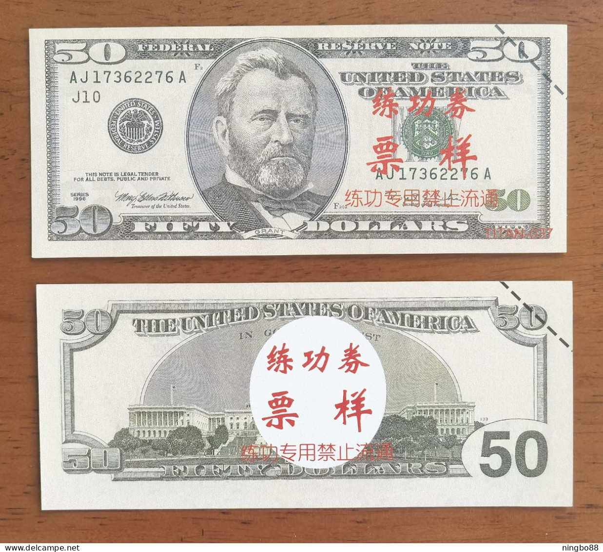 China BOC Bank (Bank Of China) Training/test Banknote,United States D Series $50 Dollars Note Specimen Overprint - Verzamelingen