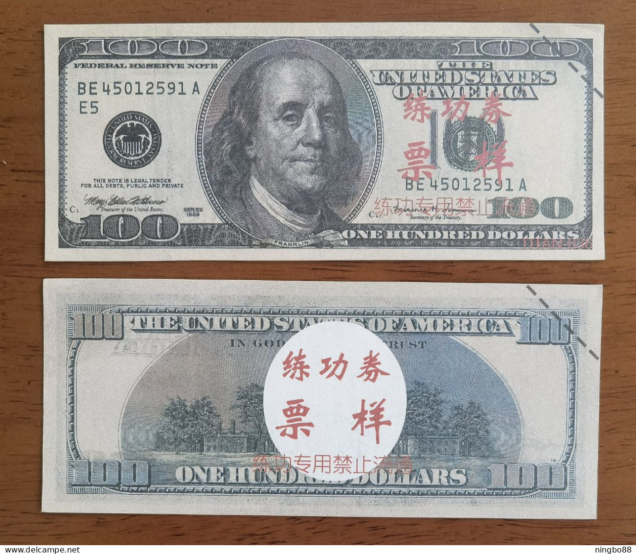 China BOC Bank (Bank Of China) Training/test Banknote,United States D Series $100 Dollars Note Specimen Overprint - Colecciones Lotes Mixtos