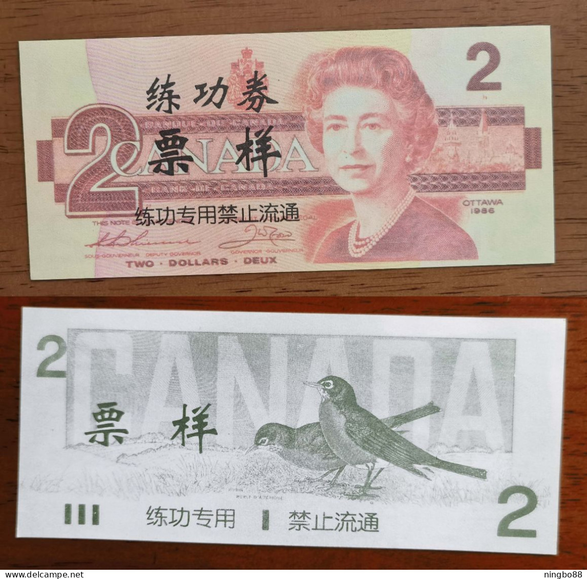China BOC Bank (bank Of China) Training/test Banknote,Canada Dollars B-1 Series $2 Note Specimen Overprint - Canada