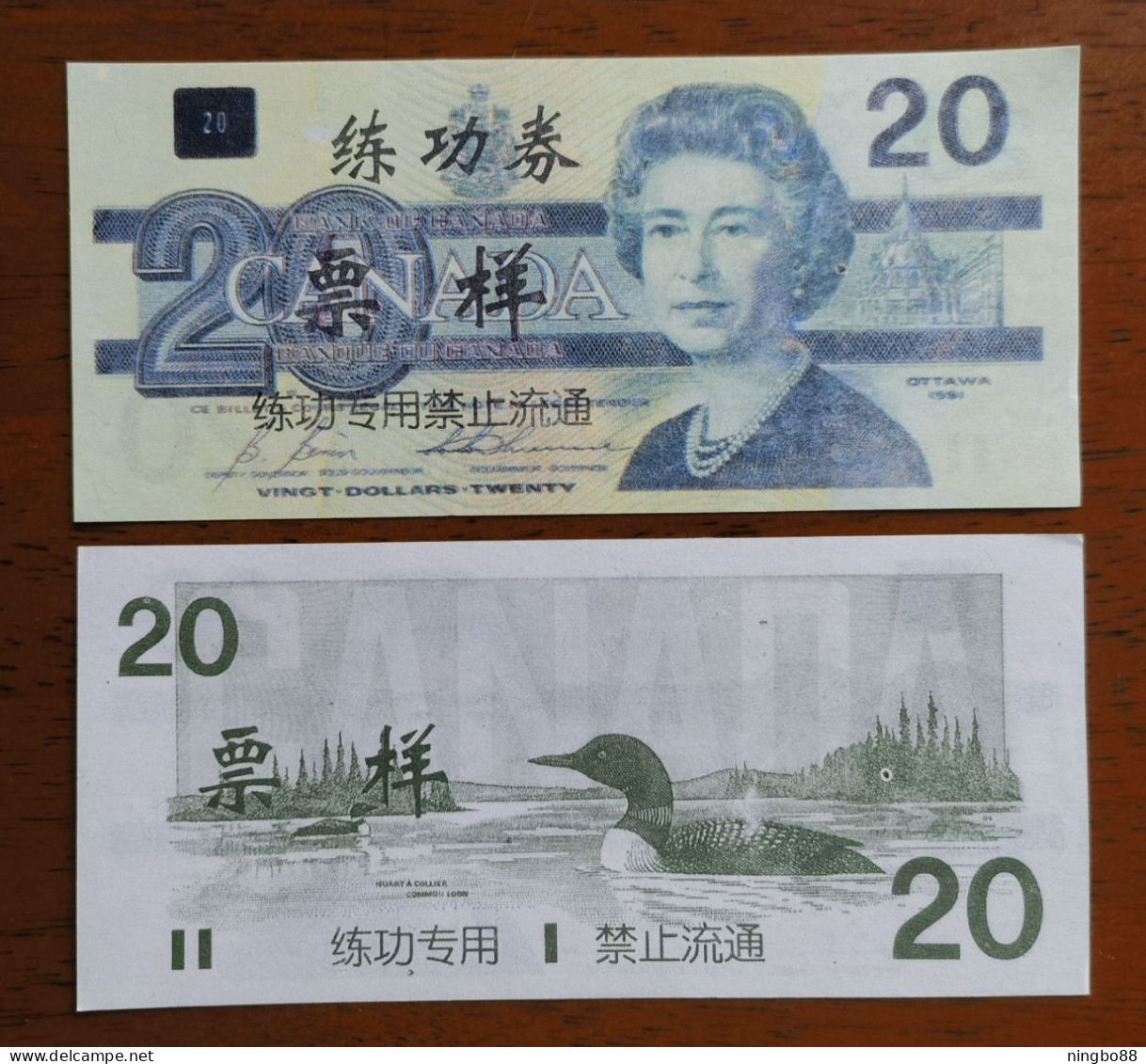 China BOC Bank (bank Of China) Training/test Banknote,Canada Dollars B-2 Series $20 Note Specimen Overprint - Kanada