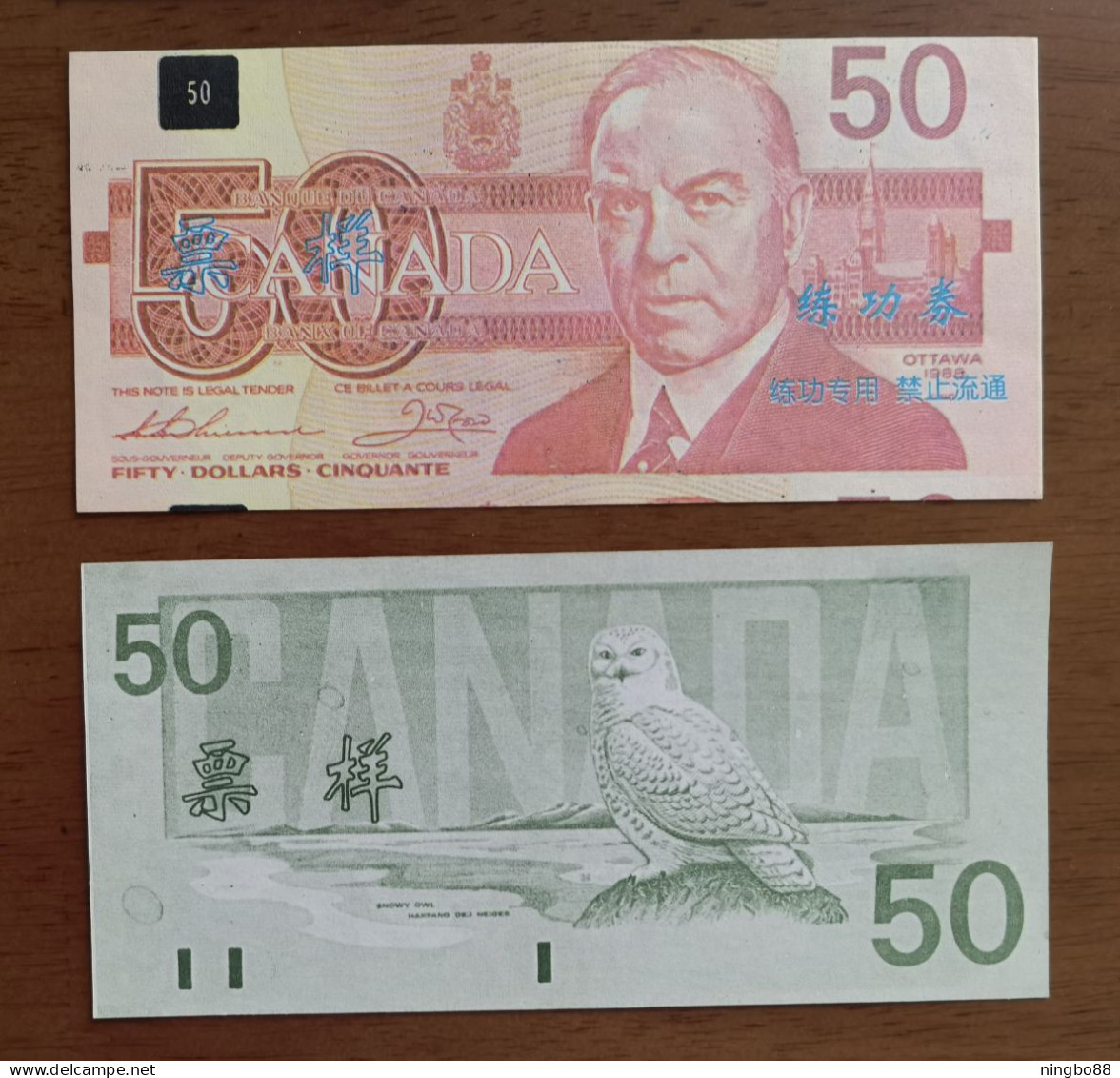 China BOC Bank (bank Of China) Training/test Banknote,Canada Dollars B-3 Series $50 Note Specimen Overprint - Kanada