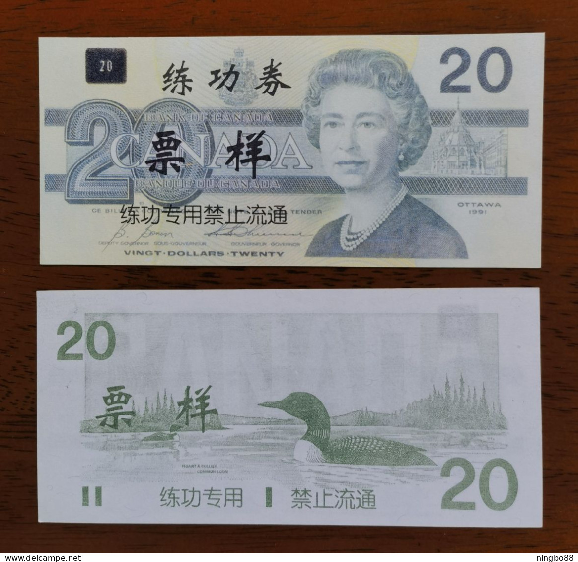 China BOC Bank (bank Of China) Training/test Banknote,Canada Dollars B-4 Series $20 Note Specimen Overprint - Canada