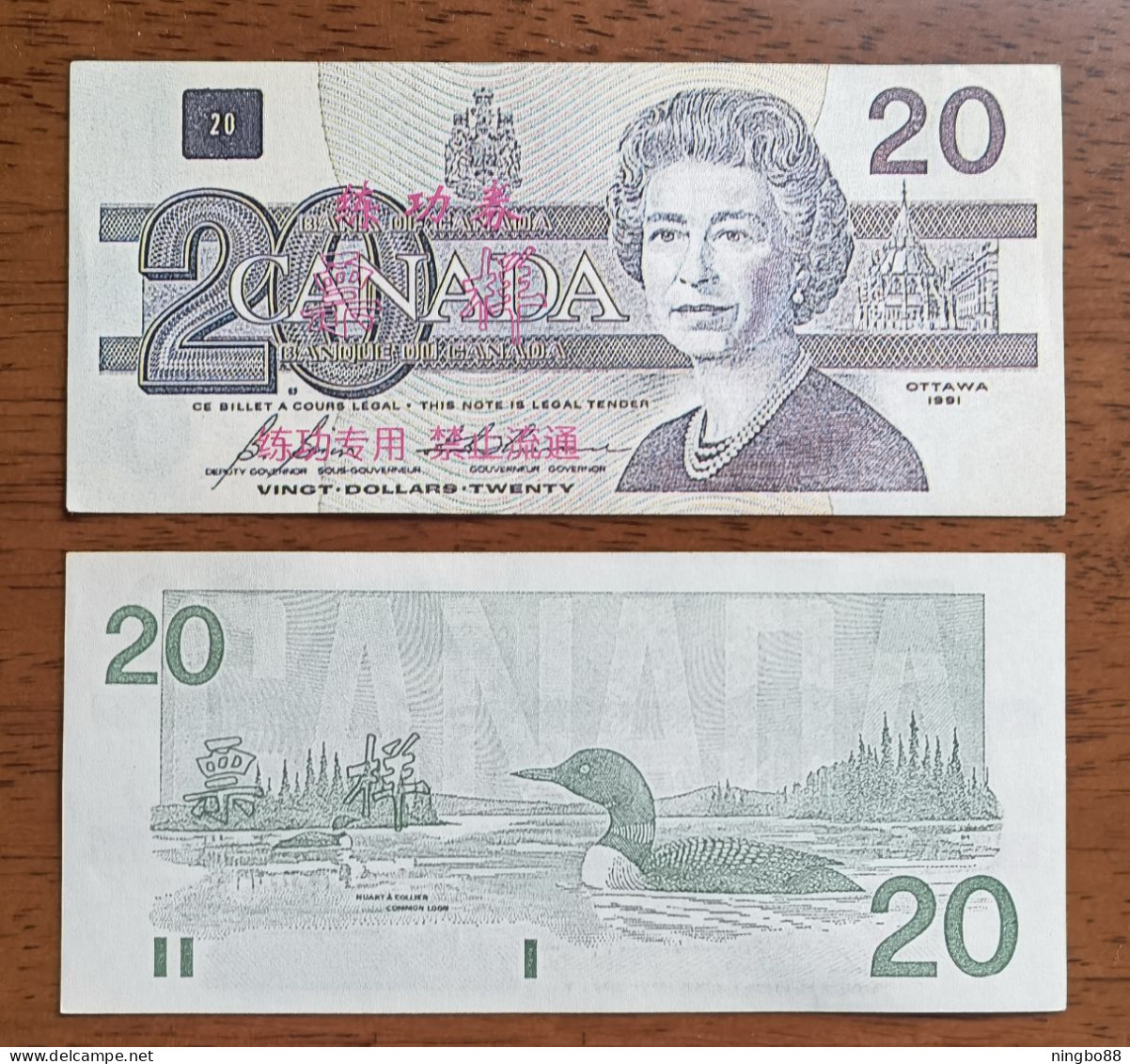China BOC Bank (bank Of China) Training/test Banknote,Canada Dollars B-5 Series $20 Note Specimen Overprint - Kanada
