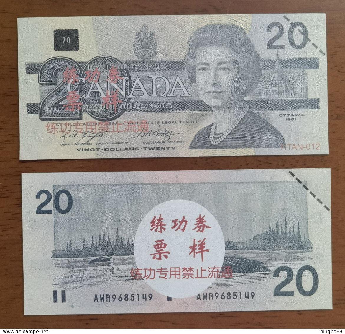 China BOC Bank (bank Of China) Training/test Banknote,Canada Dollars D Series $20 Note Specimen Overprint - Canada