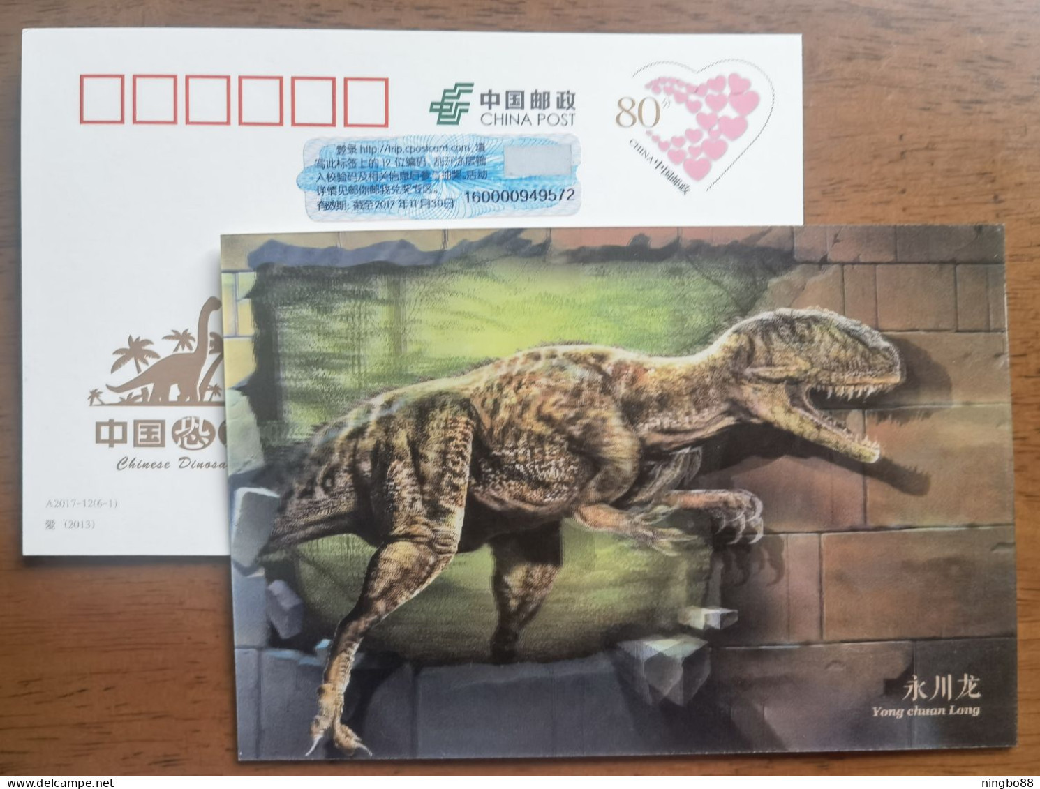 Yangchuanosaurus Dinosaur,China 2017 Chinese Dinosaur 3D Raster Advertising Pre-stamped Card - Fossielen