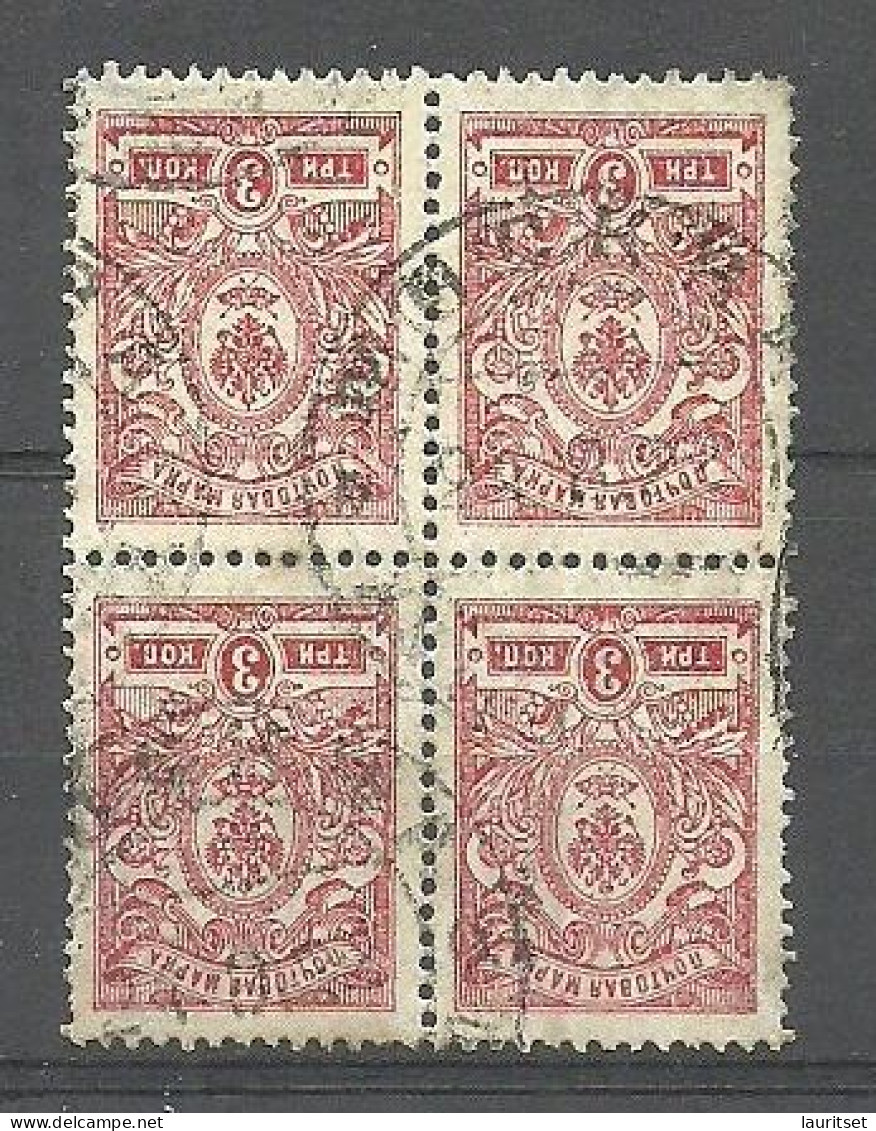 RUSSLAND RUSSIA 1909/1911 Michel 65 As 4-block O Moskva - Used Stamps