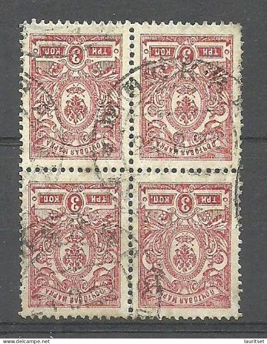 RUSSLAND RUSSIA 1909/1911 Michel 65 As 4-block O Moskva - Oblitérés