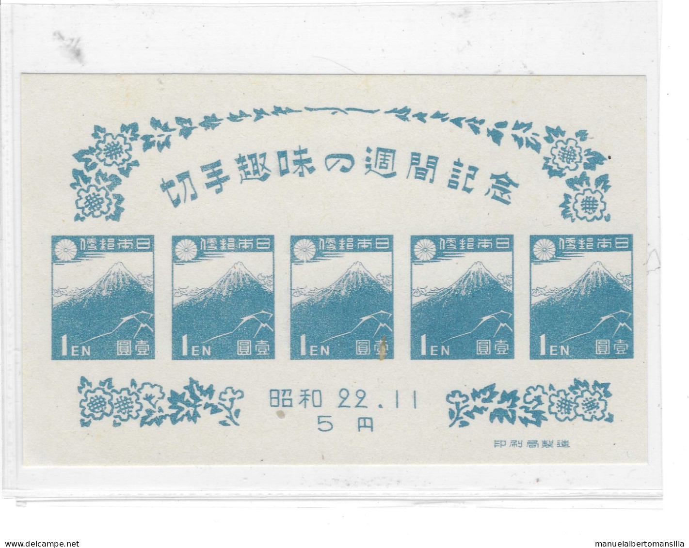 YT Block 10 *MNH* - Blocks & Sheetlets