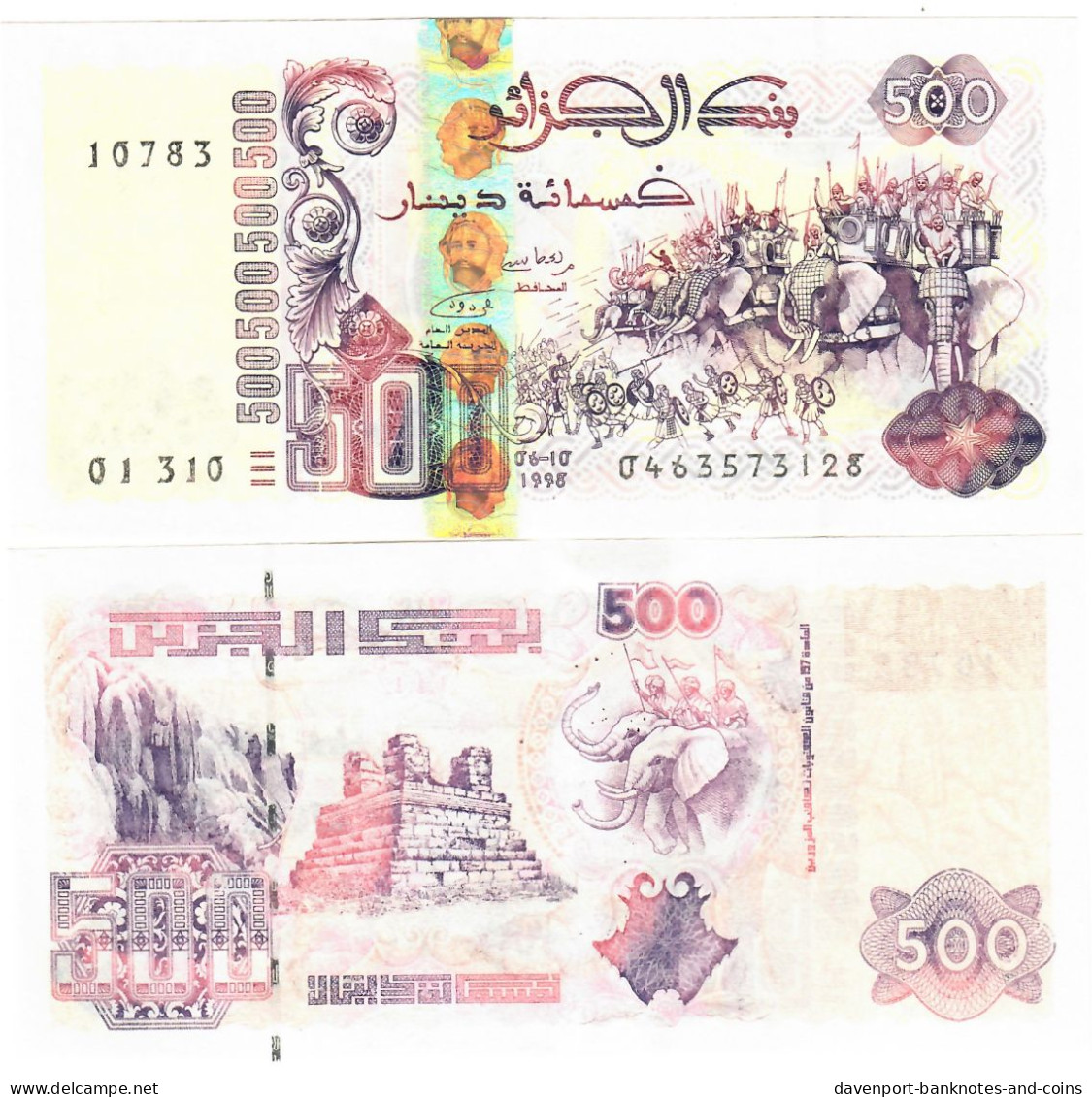 Algeria 500 Dinars 1998 UNC - Algeria