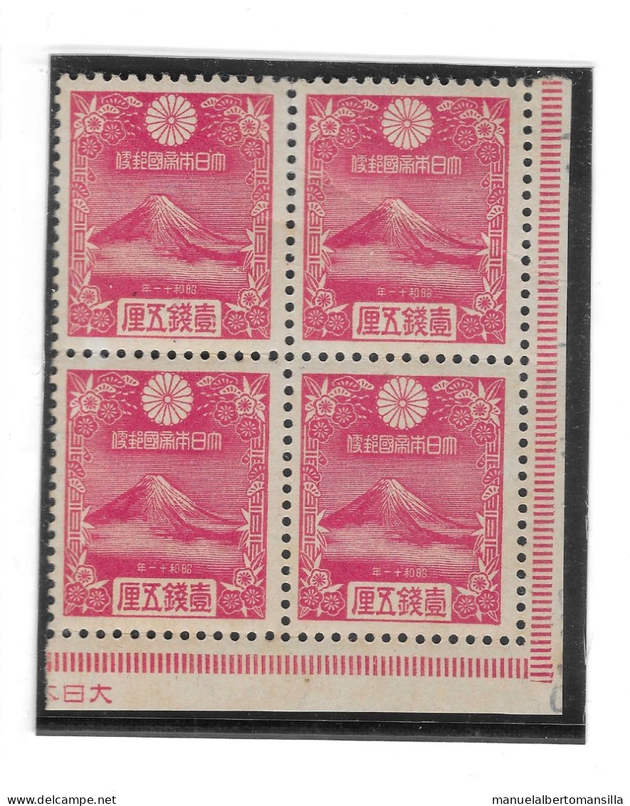YT 226 *MH* - Unused Stamps