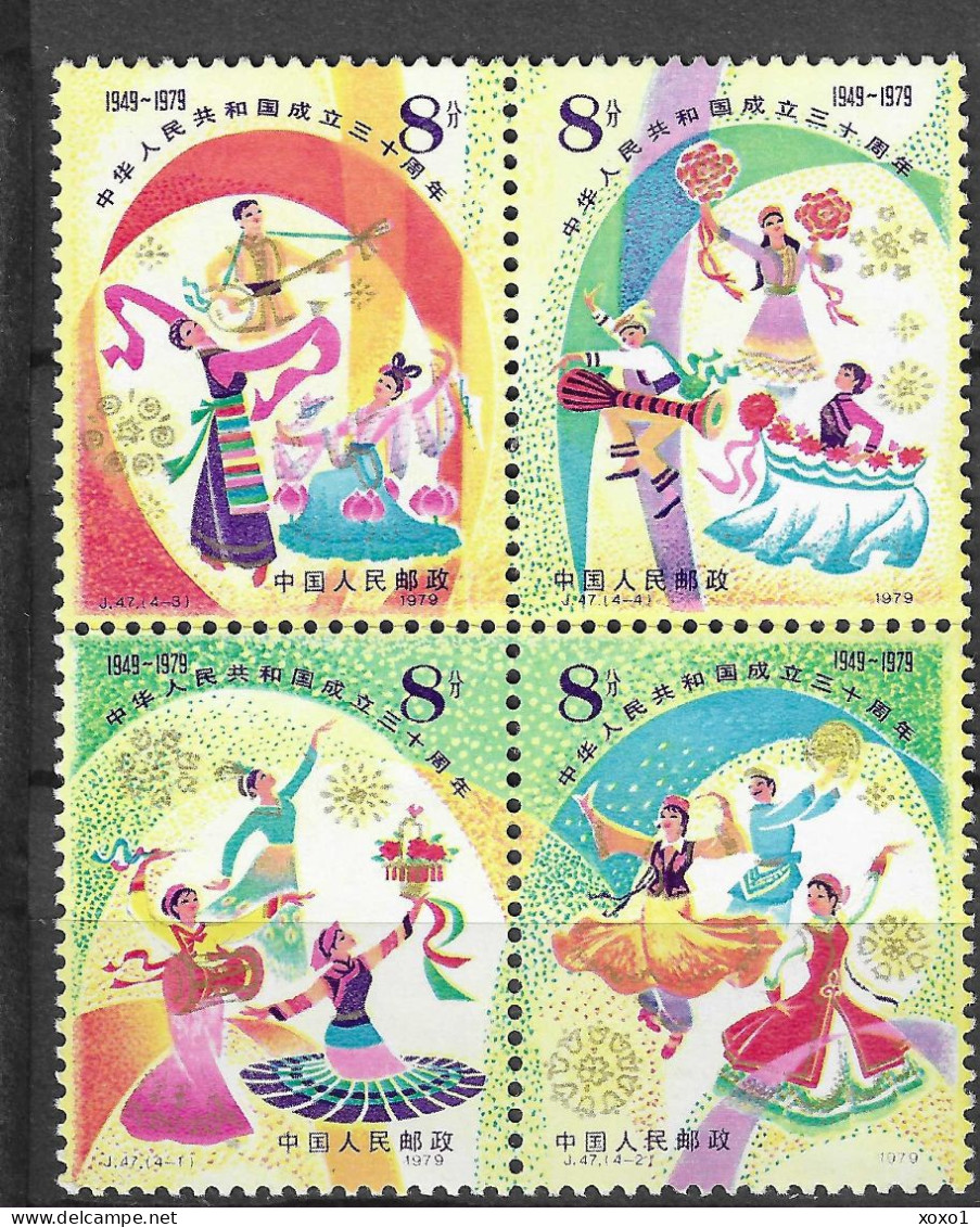China 1979 MiNr. 1512 - 1515 Volksrepublik  (IV) Folk Dance, Music 4v MNH** 16,00 € - Musique