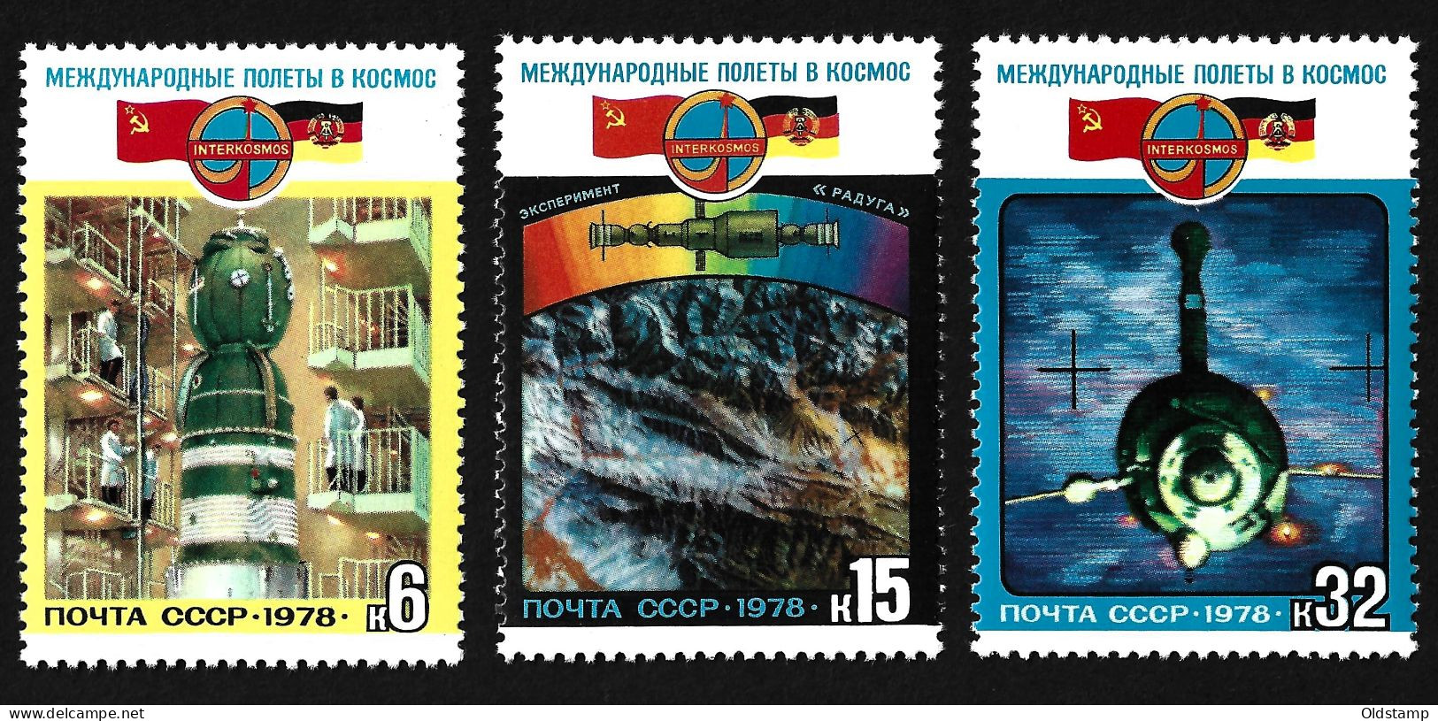 SPACE USSR 1978 INTERCOSMOS MNH Full Set Astronauts USSR-Germany DDR Programm Transport Stamps Mi.# 4763 - 4765 - Verzamelingen