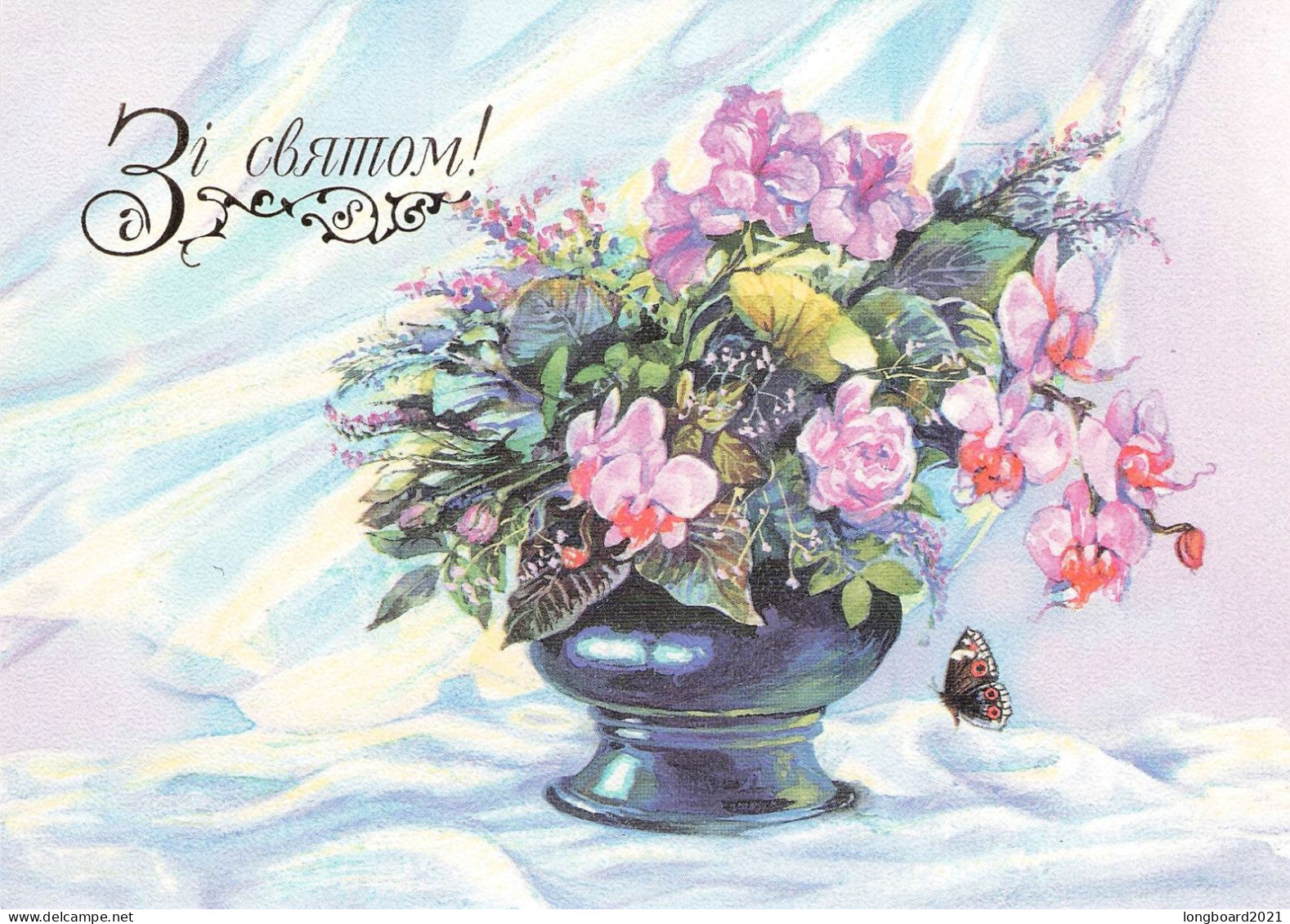 UKRAINE - 2 POSTCARDS 7.2.2001 Mi PSo 31/32 ** / *514 - Ukraine