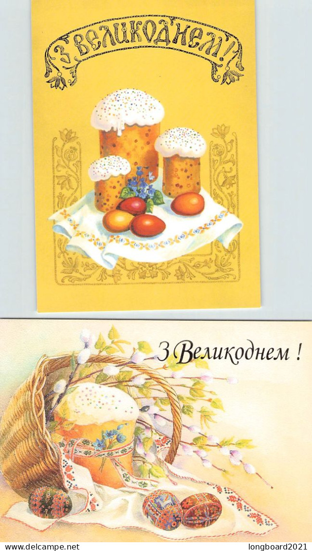 UKRAINE - 2 POSTCARDS 19.3.2001 Mi PSo 26-30 ** / *515