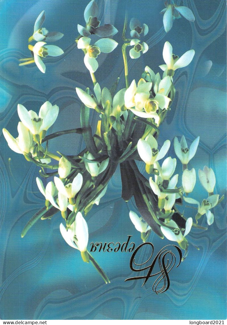 UKRAINE - 2 POSTCARDS 7.2.2001 Mi PSo 19 ** / *518 - Ucraina