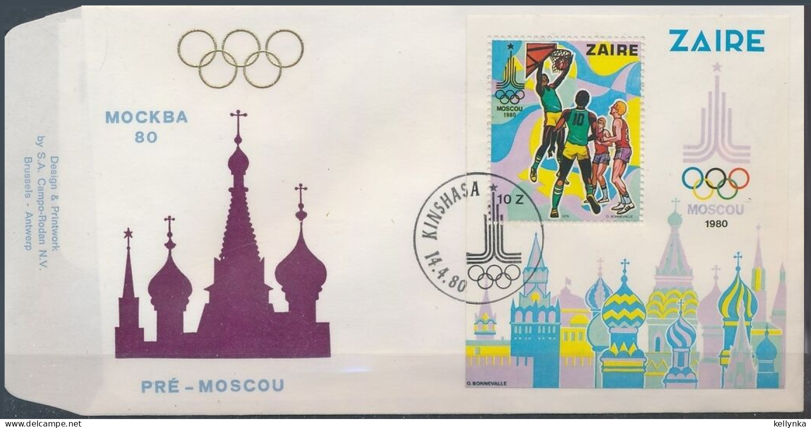 Zaïre - BL41 - Jeux Olympiques Moscou - 1980 - Non Emis - FDC - 1980-1989