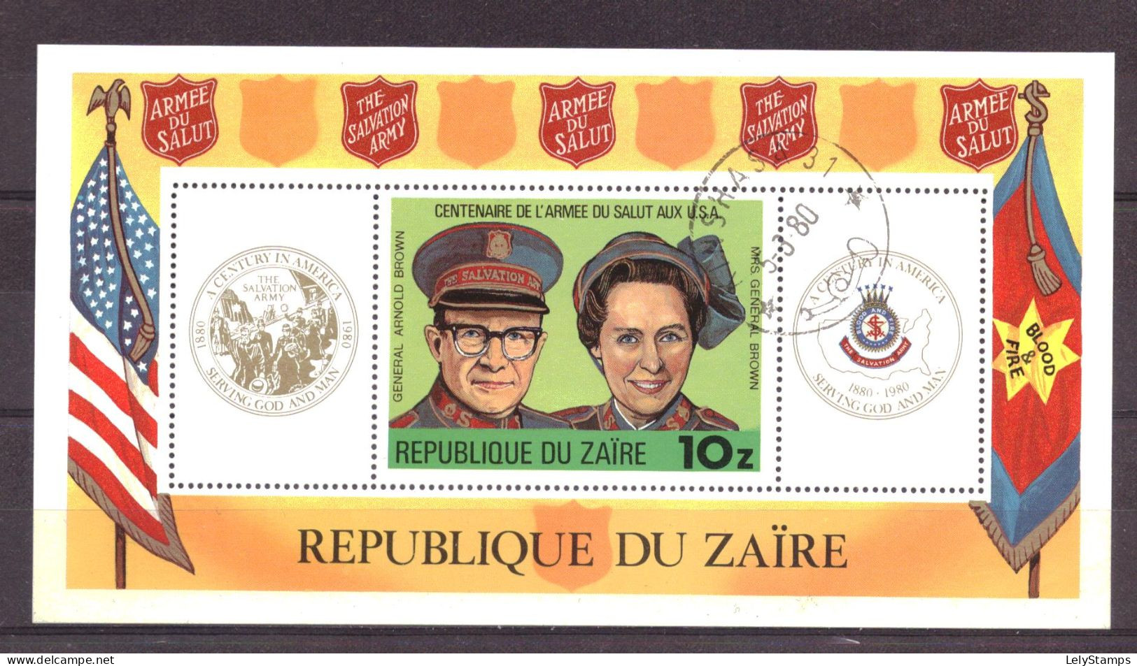 Zaire Block 34 Used (1980) - Used Stamps