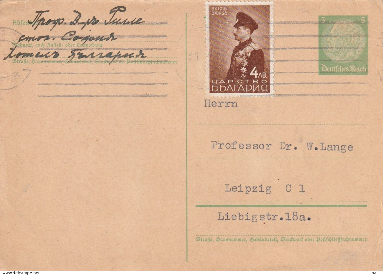 Bulgarie Entier Postal Réponse Payée Allemand Pour Leipzig 1939 - Postales