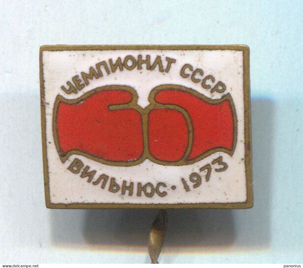 Boxing Box Boxen Pugilato - 1973. Vilnius Lithuania / USSR Championships, Enamel  Vintage Pin  Badge  Abzeichen - Boxen