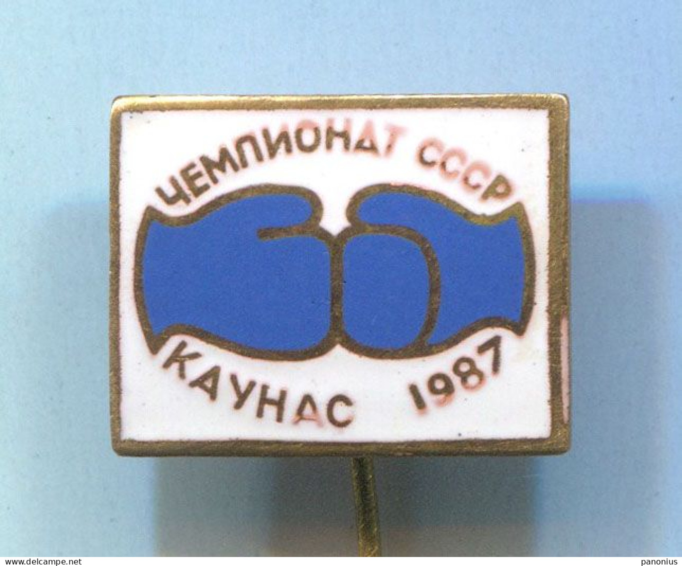 Boxing Box Boxen Pugilato - 1987. Kaunas Lithuania / USSR Championships, Enamel  Vintage Pin  Badge  Abzeichen - Boxe