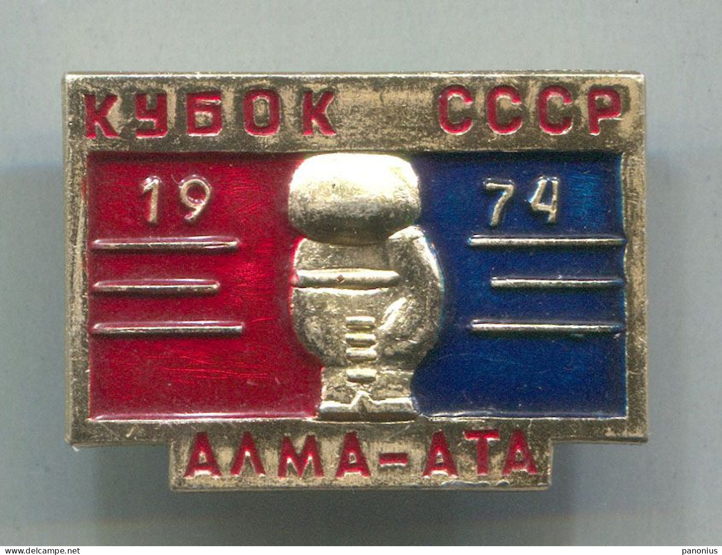 Boxing Box Boxen Pugilato - Alma - Ata Kazakhstan 1974. USSR Russia, Vintage  Pin  Badge  Abzeichen - Boxen