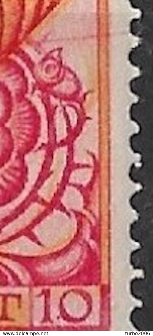 Plaatfout Horizontale Rode Kras In 1925 Kinderzegels 10+ 2½ Cent Rood/geel NVPH 168 PM 3 - Errors & Oddities