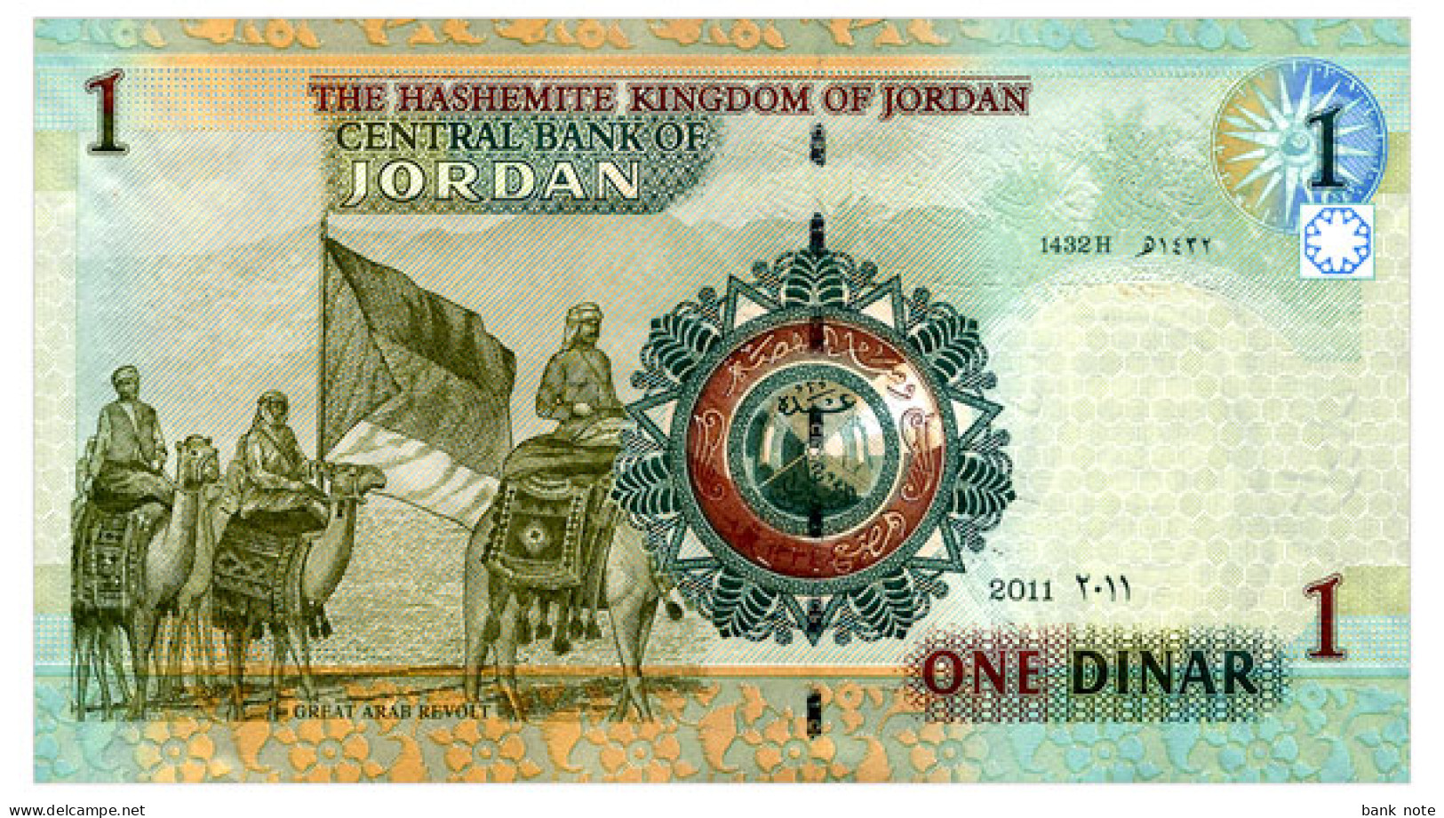 JORDAN 1 DINAR 2011 Pick 34 Unc - Jordan