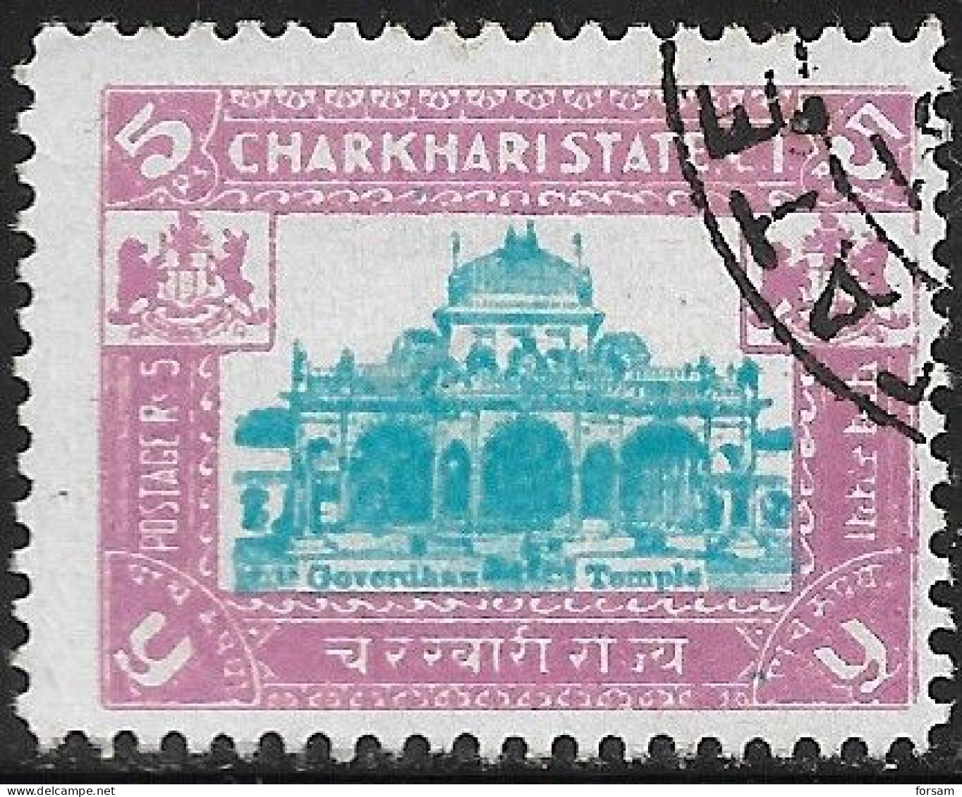 INDIA (CHARKHARI)..1931..Michel # 30...used. - Charkhari