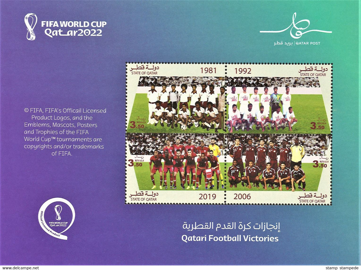 Qatari Team Victories - FIFA 2022 World Cup Soccer Football - New Stamp Issue Bulletin Brochure Details Card, Qatar Post - 2022 – Qatar