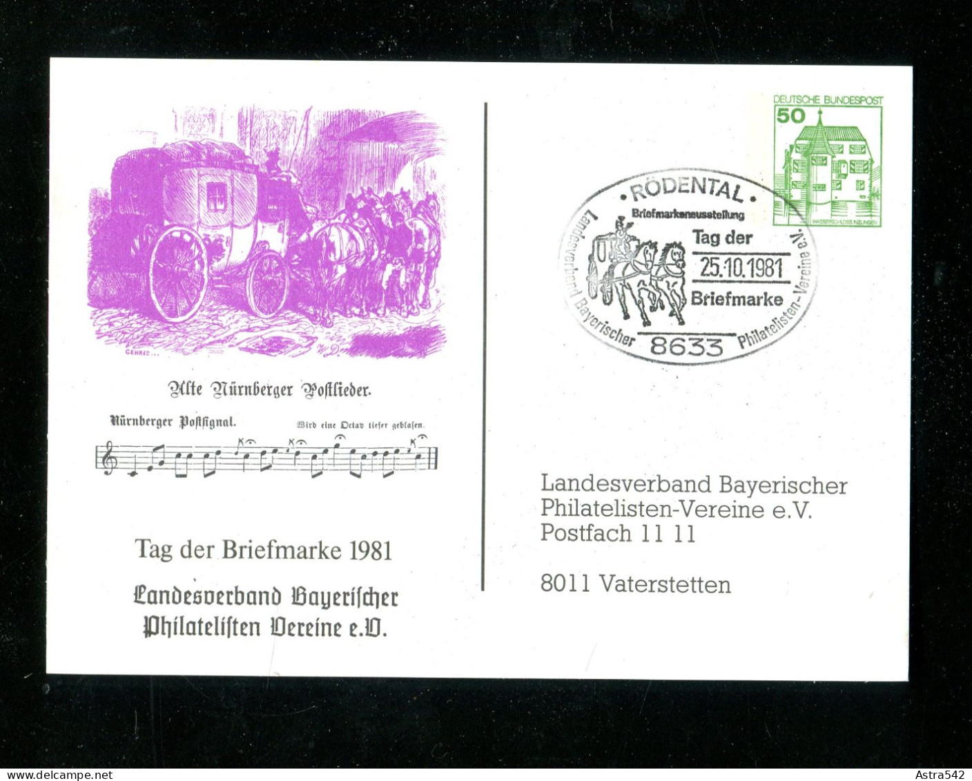 "BUNDESREPUBLIK DEUTSCHLAND" 1981, Privatpostkarte "Nuernberger Postlieder" SSt. "Boedental" (17815) - Postales Privados - Usados