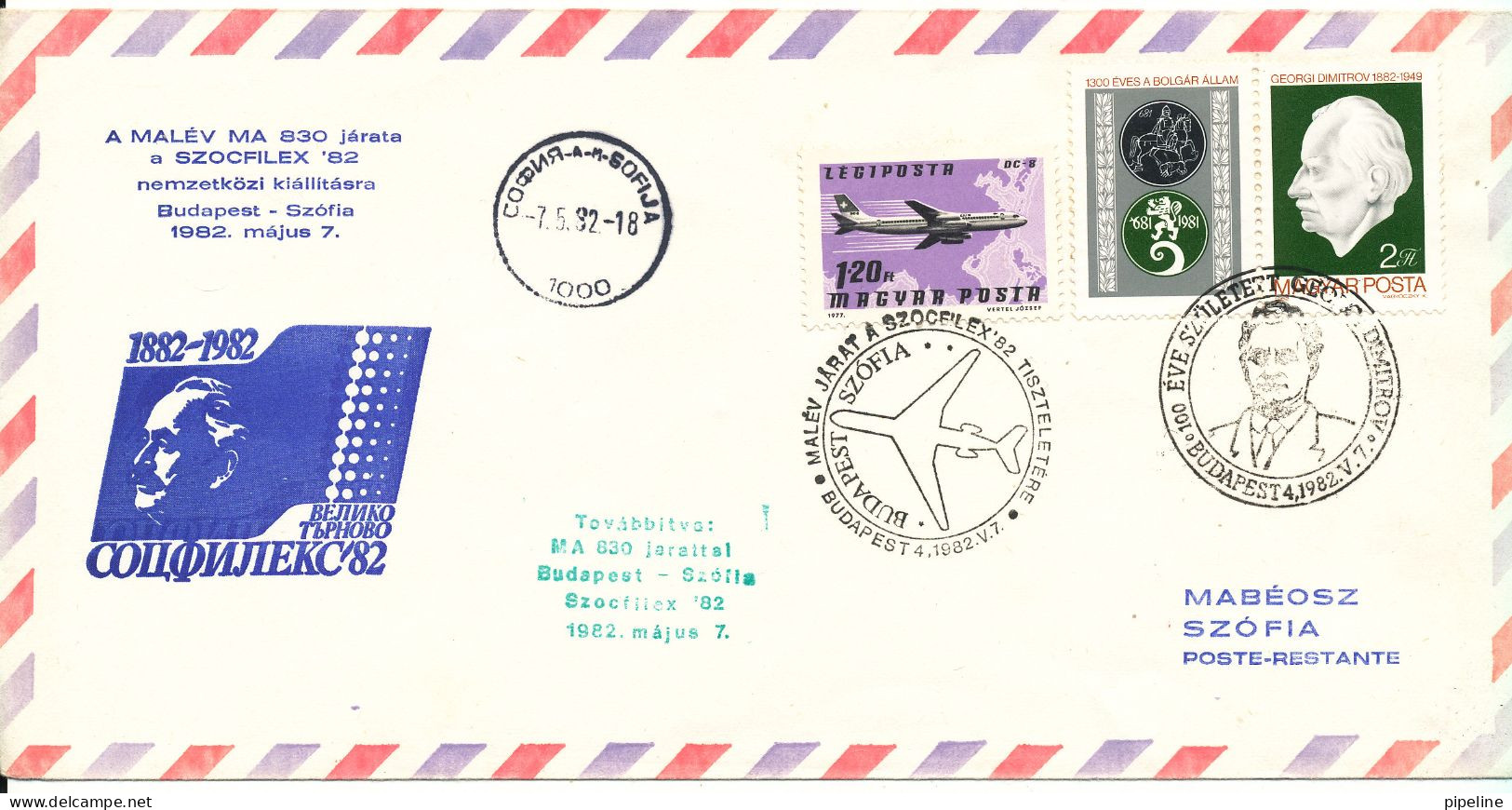 Hungary Air Mail Cover Special Flight Malev Budapest - Sofia 7-5-1982 Szocfilex 82 International Stamp Exhibition With - Brieven En Documenten