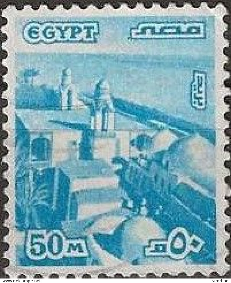 EGYPT 1978 Syrian Monastery, Wady El Netroon - 50m. - Blue FU - Gebraucht