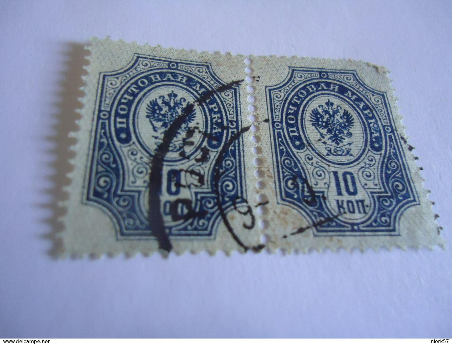 RUSSIA    USED  STAMPS ARMS   PAIR WITH POSTMARK - Altri & Non Classificati