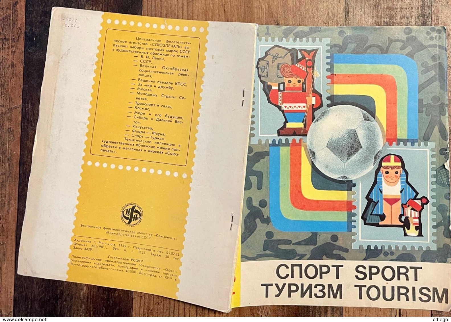 ALBUM URSS 1976, 80, 84, TIMBRES OLYMPIQUES & AUTRES