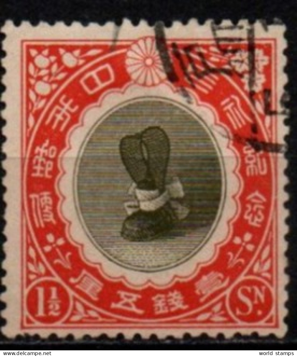 JAPON 1915 O - Usados