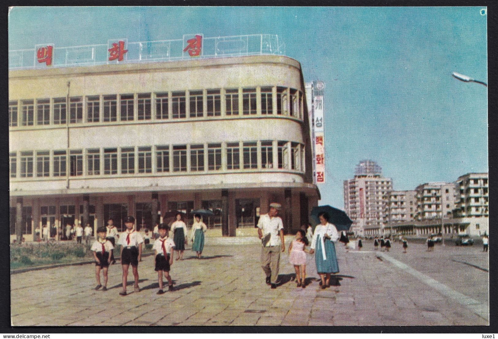 Pyongyang  ,  OLD  POSTCARD - Corée Du Nord